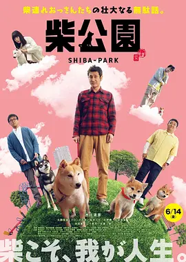 蜜桃穴