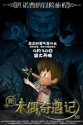 国产一区曰韩二区欧美三区