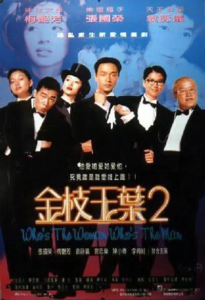 三攻一受4p肉寝室