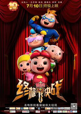 狠狠躁天天躁小说