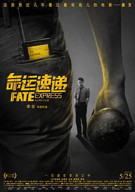 表妹伦理电影