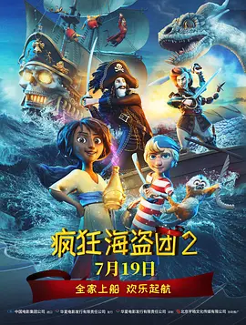 精品久久久久久免费影院