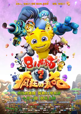 日韩**毛片