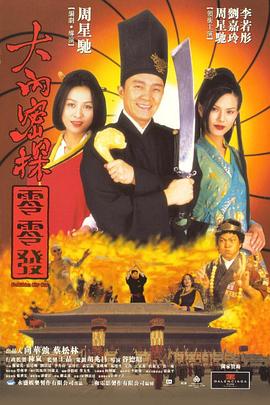 午夜精品久久久久久久99热浪潮