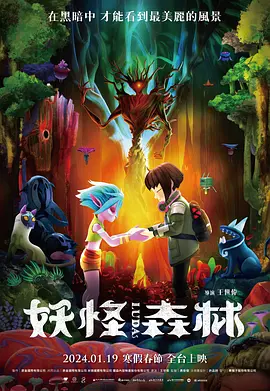 年轻阿姨