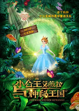 圣诞节会下雪吗