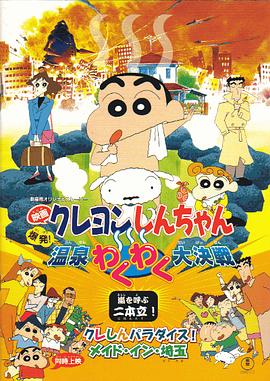 夜夜爽毛片