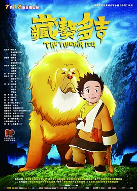 中文字幕一区二区三区视频播放