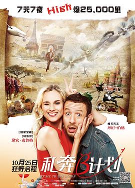 高清在线亚洲精品国产二区