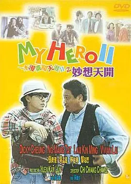 二次元美女脱露出自己爽