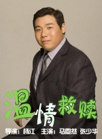 韩国贱男