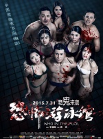 久久国产精品2020免费m3u8