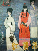 亚洲第一激情