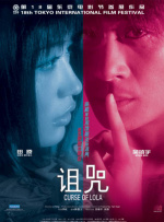 丁香婷婷成人