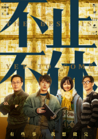 黄色电影快播