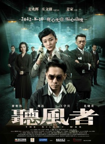 午夜狠狠操