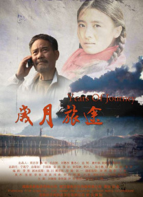 五月婷婷综合在线