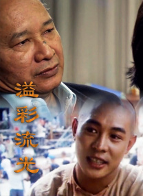 草原上的姐妹花