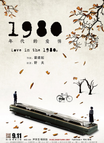 黄色男同