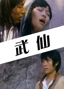 在线另类视频