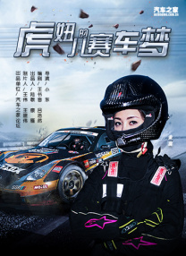 强壮公弄得我夜夜高潮小说