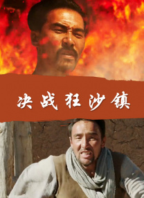 亚洲高清在线观看看片