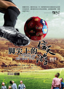 男人猛躁女人免费