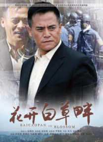 国产第一区