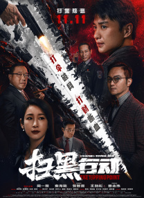 男人被绑着强行摸j