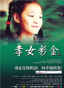 生活大片