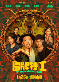 午夜精品在线