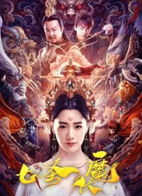 潘金莲一级淫片aaaa